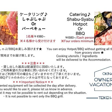 ラウレアゼロ本部 Motobu Exterior foto